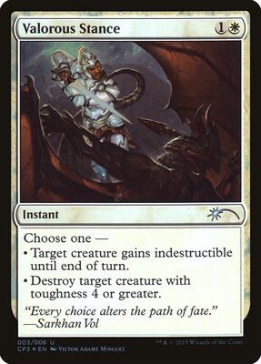 Valorous Stance card from Unique and Miscellaneous Promos
