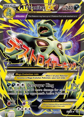 M Tyranitar EX (92 Full Art) card from XY - Ancient Origins
