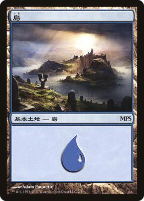 Island (2011) card from Magic Premiere Shop