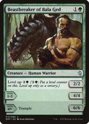 Beastbreaker of Bala Ged card from Duel Decks: Zendikar vs. Eldrazi