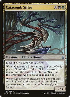 Catacomb Sifter card from Battle for Zendikar