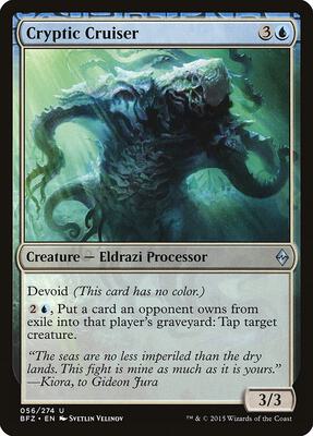 Cryptic Cruiser card from Battle for Zendikar