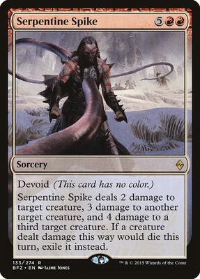 Serpentine Spike card from Battle for Zendikar