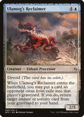 Ulamog's Reclaimer card from Battle for Zendikar