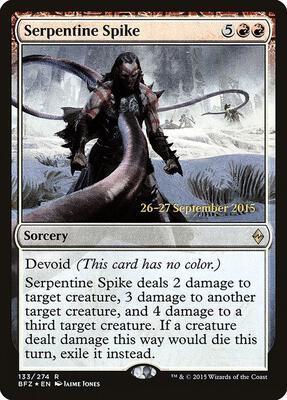 Serpentine Spike card from Prerelease Cards