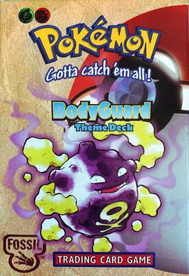 Fossil Theme Deck - "BodyGuard" card from Fossil