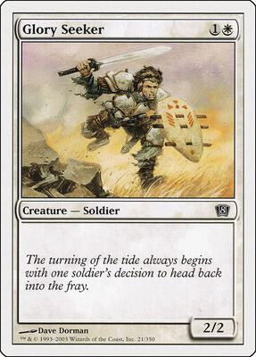 Glory Seeker card from 8th Edition