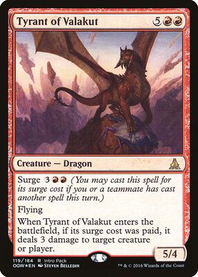 Tyrant of Valakut card from Unique and Miscellaneous Promos