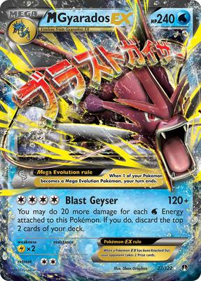 M Gyarados EX card from XY - BREAKpoint