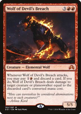 Wolf of Devil's Breach card from Shadows over Innistrad