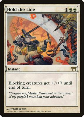 Hold the Line card from Champions of Kamigawa