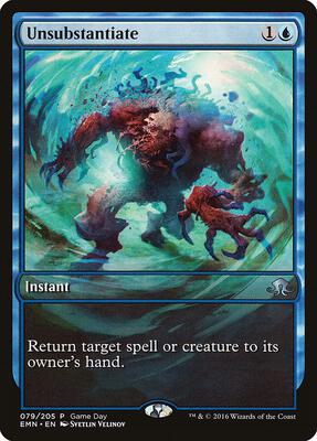 Unsubstantiate card from Game Day & Store Championship Promos