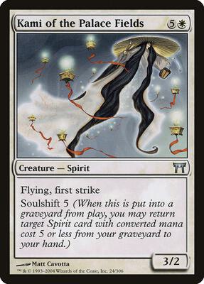 Kami of the Palace Fields card from Champions of Kamigawa