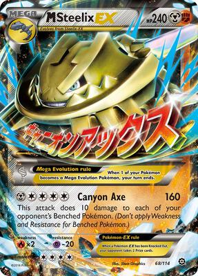 M Steelix EX card from XY - Steam Siege