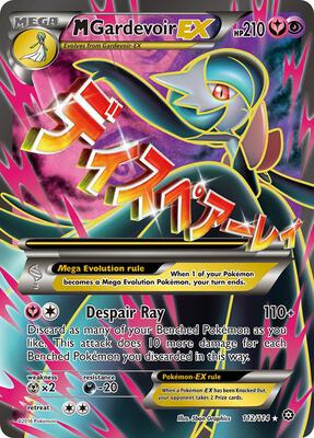 M Gardevoir EX (Full Art) card from XY - Steam Siege