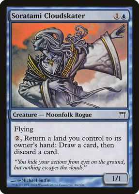 Soratami Cloudskater card from Champions of Kamigawa