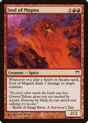 Soul of Magma card from Champions of Kamigawa