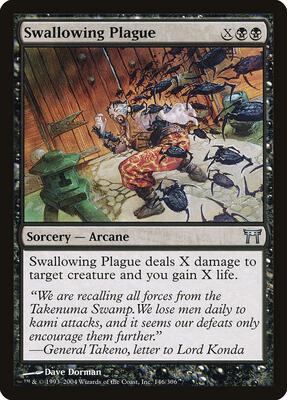 Swallowing Plague card from Champions of Kamigawa