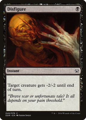 Disfigure card from Duel Decks: Nissa vs. Ob Nixilis