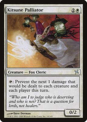 Kitsune Palliator card from Betrayers of Kamigawa
