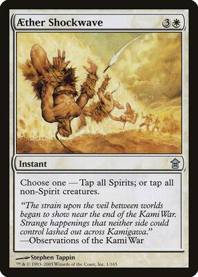 Aether Shockwave card from Saviors of Kamigawa