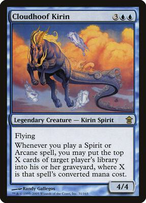 Cloudhoof Kirin card from Saviors of Kamigawa