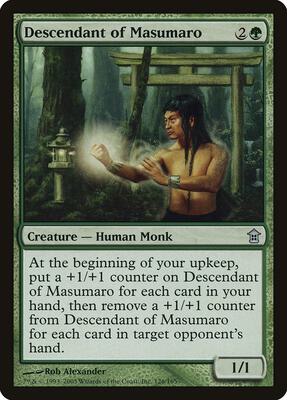 Descendant of Masumaro card from Saviors of Kamigawa