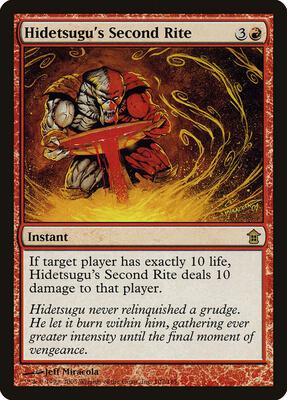 Hidetsugu's Second Rite card from Saviors of Kamigawa