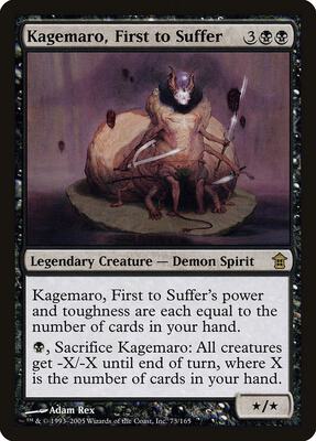 Kagemaro, First to Suffer card from Saviors of Kamigawa