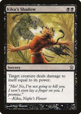 Kiku's Shadow card from Saviors of Kamigawa