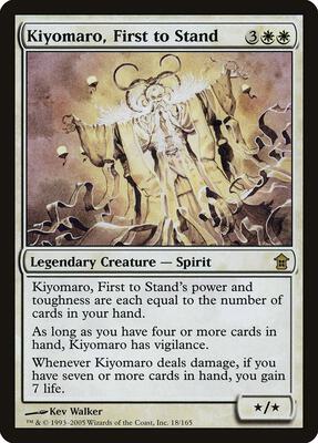Kiyomaro, First to Stand card from Saviors of Kamigawa