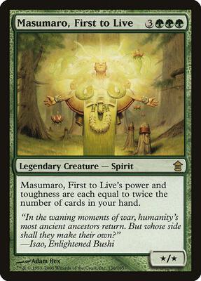 Masumaro, First to Live card from Saviors of Kamigawa