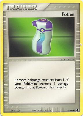 Potion card from EX Battle Stadium