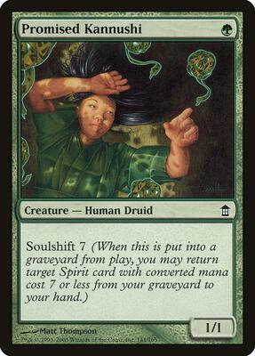 Promised Kannushi card from Saviors of Kamigawa