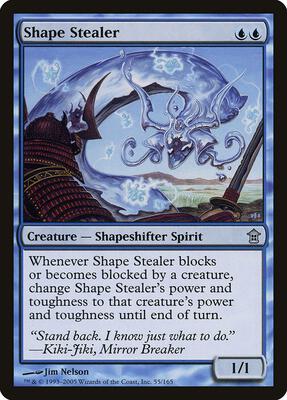 Shape Stealer card from Saviors of Kamigawa