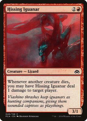 Hissing Iguanar card from Planechase Anthology