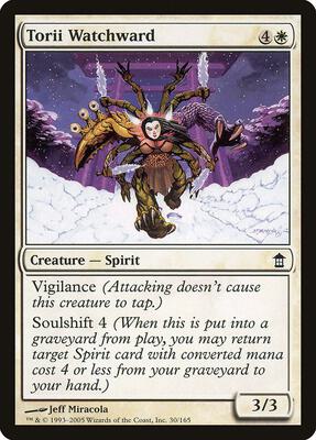 Torii Watchward card from Saviors of Kamigawa