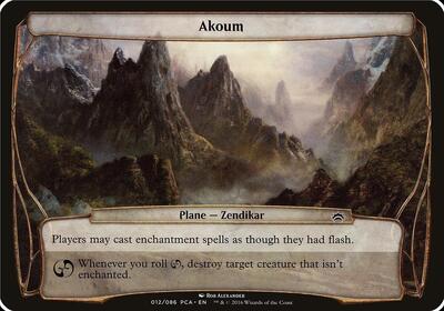 Akoum (Planechase Anthology) card from Oversize Cards