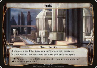 Prahv (Planechase Anthology) card from Oversize Cards