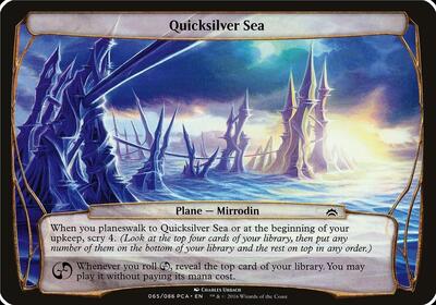 Quicksilver Sea (Planechase Anthology) card from Oversize Cards