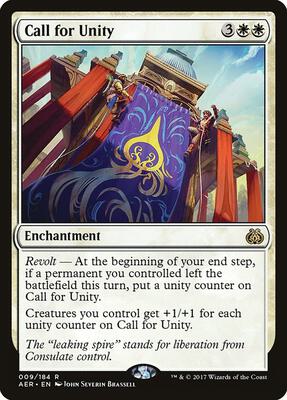 Call for Unity card from Aether Revolt