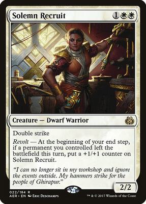 Solemn Recruit card from Aether Revolt