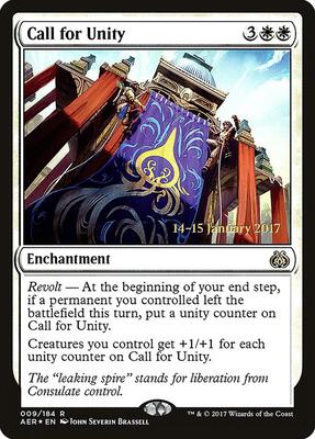 Call for Unity card from Prerelease Cards