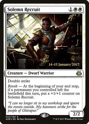 Solemn Recruit card from Prerelease Cards