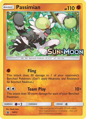 Passimian - SM12 (Prerelease) card from SM Promos
