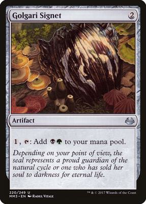 Golgari Signet card from Modern Masters 2017