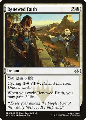 Renewed Faith card from Amonkhet