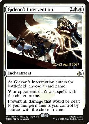 Gideon's Intervention card from Prerelease Cards