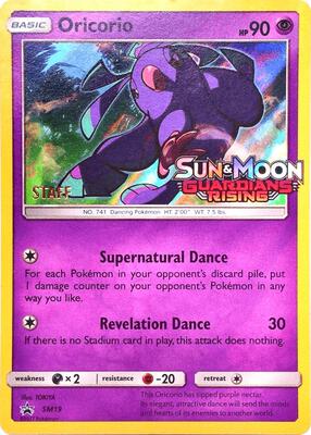 Oricorio - SM19 (Prerelease) [Staff] card from SM Promos