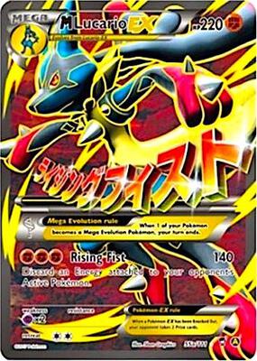 M Lucario EX - 55a/111 card from Alternate Art Promos